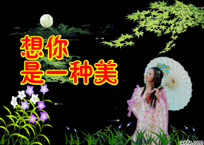 想你的夜晚（图2）