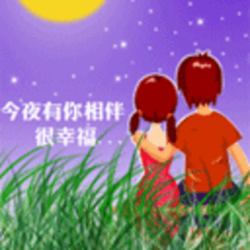 我为爱情代言