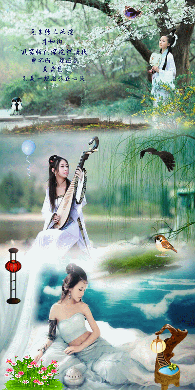 沁园春 ·踏青赋(图4)