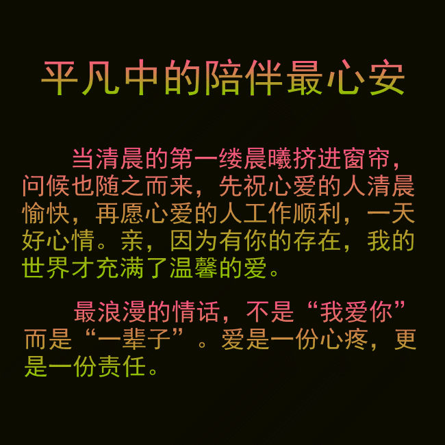 平凡是最好的答案