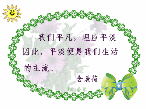 平凡是最好的答案(图2)