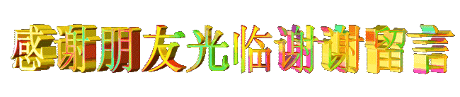 我打春天里走过(图10)
