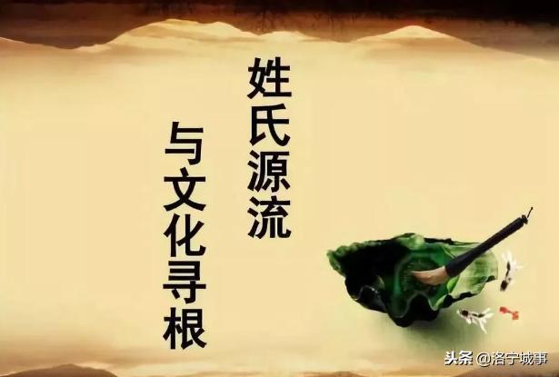 洛宁县赵村镇西王村孙氏家族之由来(图2)
