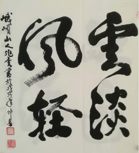1554426530884092189.png image.png