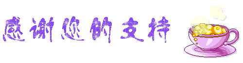 春天常年在花朵飘香的南方（图4）