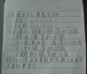 1556022897484049254.png image.png