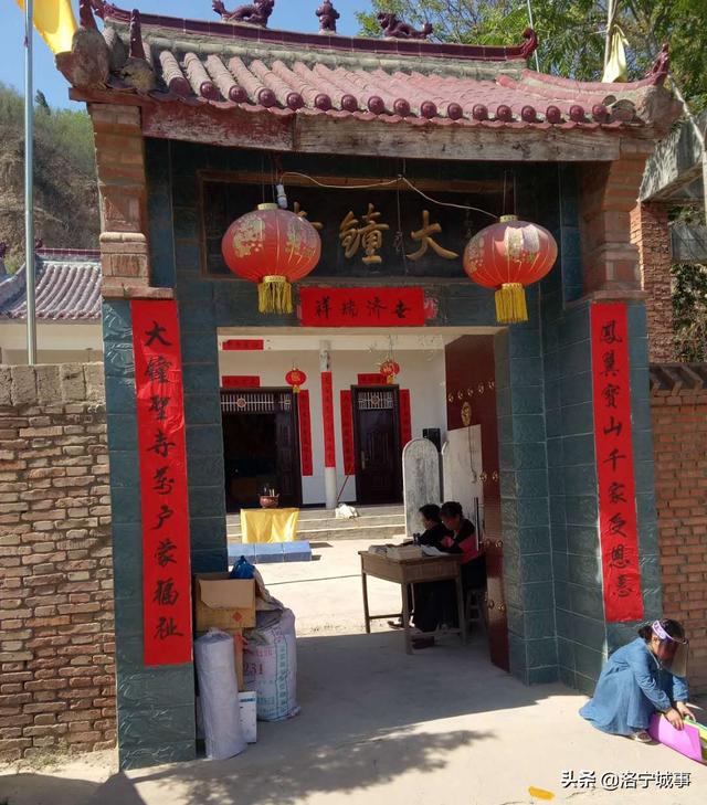 洛宁李念东——大钟寺轶事(图4)