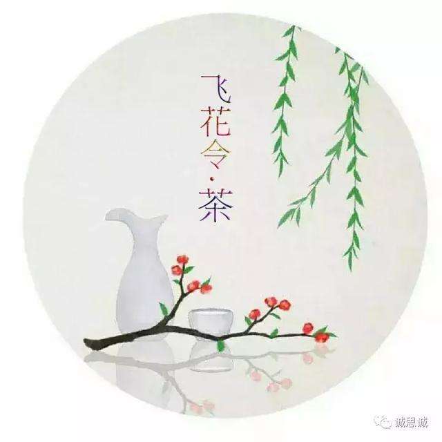 如果我不写诗 文/西楼 诵/晴耕雨读(图2)