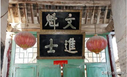 洛宁县寨子韦氏家族的播迁——河南省原阳县韦城村韦氏家族概说（图21）