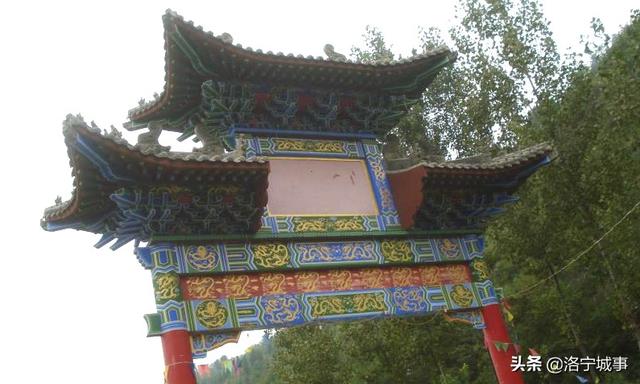 洛宁县上戈镇双龙寺