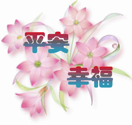 西楼文苑网络文化传媒为您推送最新精品现代诗专辑（图12）