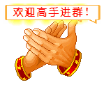 致 群 主 文/上善若水 诵/桃子