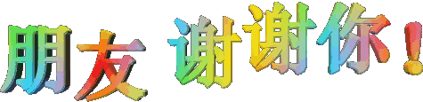 我的遗憾 文/韩雪丽 诵/军澜(图4)