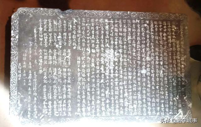 洛宁张学文:东宋镇牛庄大明寺禅院(图3)