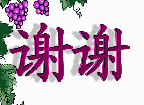 松龄打油诗欣赏（图7）