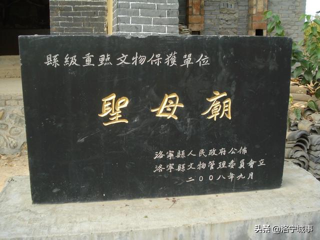 洛宁程卫东——草庙岭郭家大院(图10)