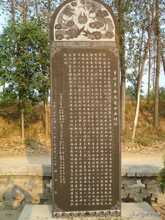 洛宁程卫东——草庙岭郭家大院(图12)