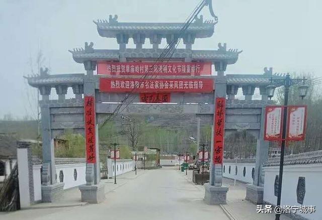 洛宁程卫东——草庙岭郭家大院(图13)