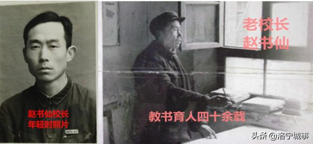 洛宁三中——一个甲子的深情记忆（图3）