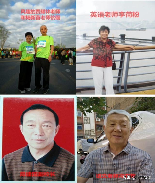 洛宁三中——一个甲子的深情记忆（图20）