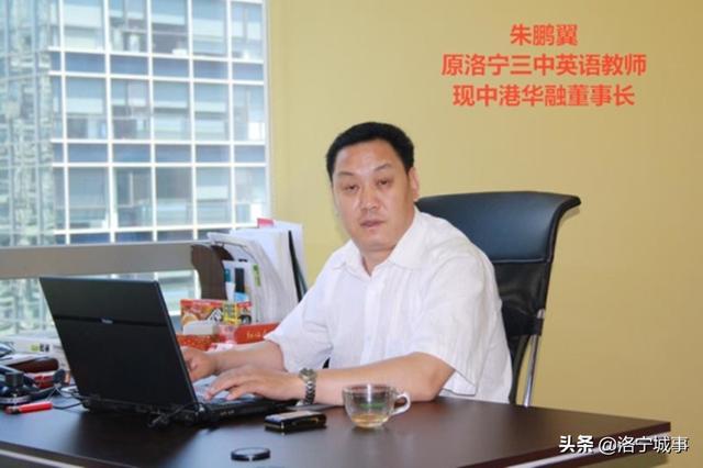 洛宁三中——一个甲子的深情记忆（图21）
