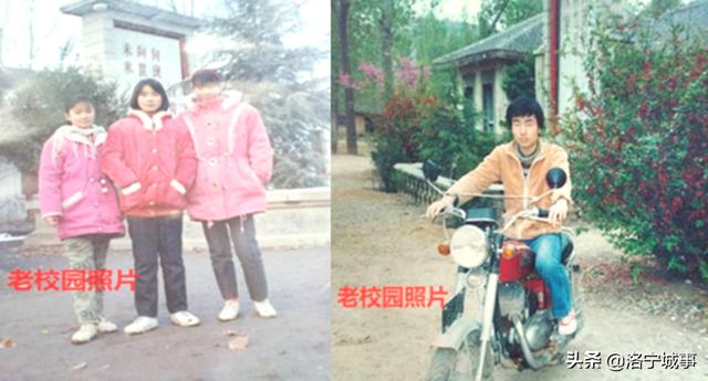 洛宁三中——一个甲子的深情记忆（图24）