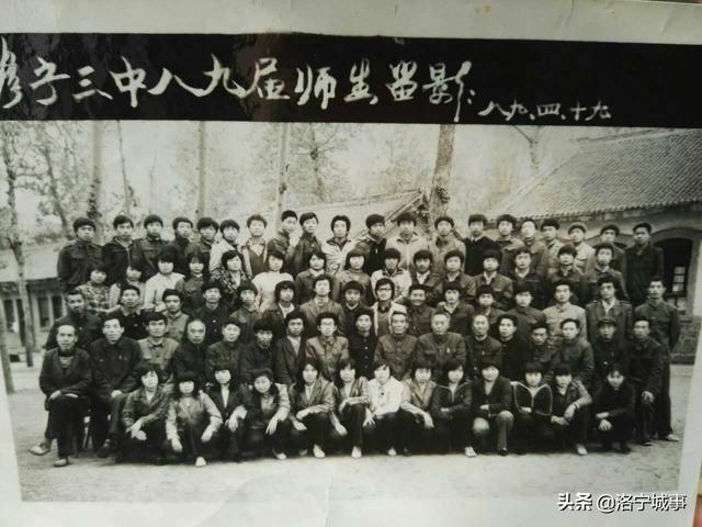 洛宁三中——一个甲子的深情记忆（图30）