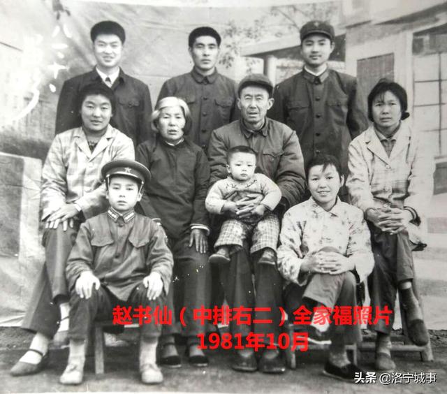 洛宁三中——一个甲子的深情记忆（图39）