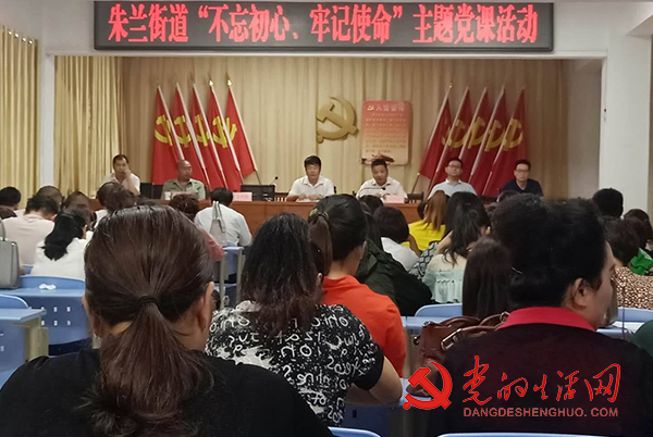 朱兰街道举办系列活动 为建党98周年献礼 寰俊鍥剧墖_朱兰街道举办系列活动 为建党98周年献礼