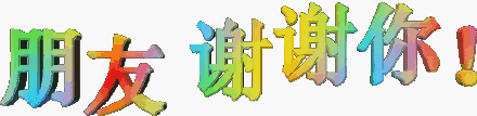 就这样，想你 文/笛子 诵/袁嘉敏（图9）