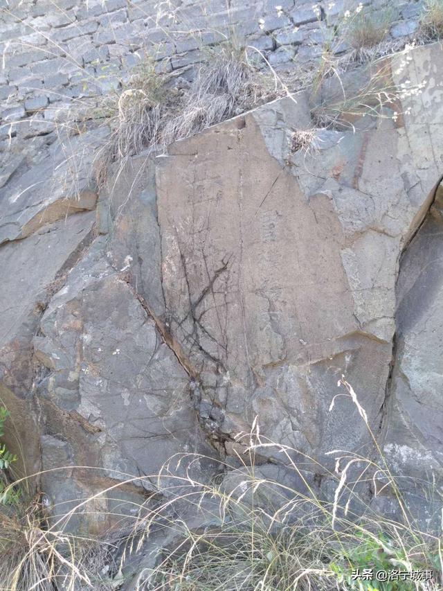 洛阳洛宁：长水岙崃山摩崖献疑