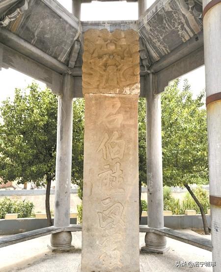 洛阳洛宁：长水岙崃山摩崖献疑
