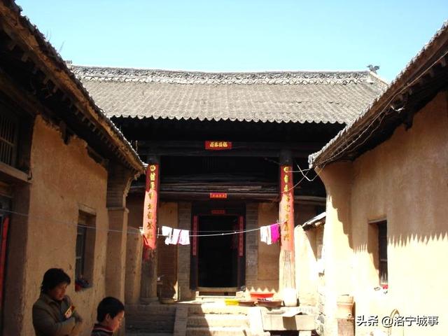 洛宁程卫东——赵村镇杏树坪(图2)