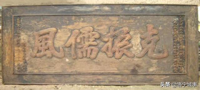 洛宁程卫东——赵村镇杏树坪(图5)