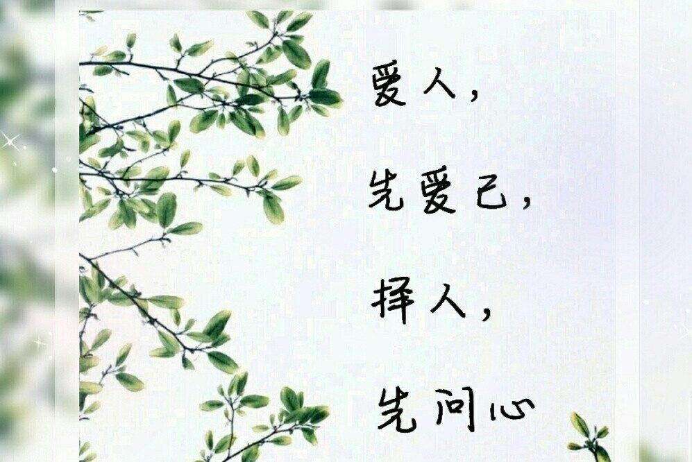 问心 ​文/曹静实（陕西）诵/李青春（图3）