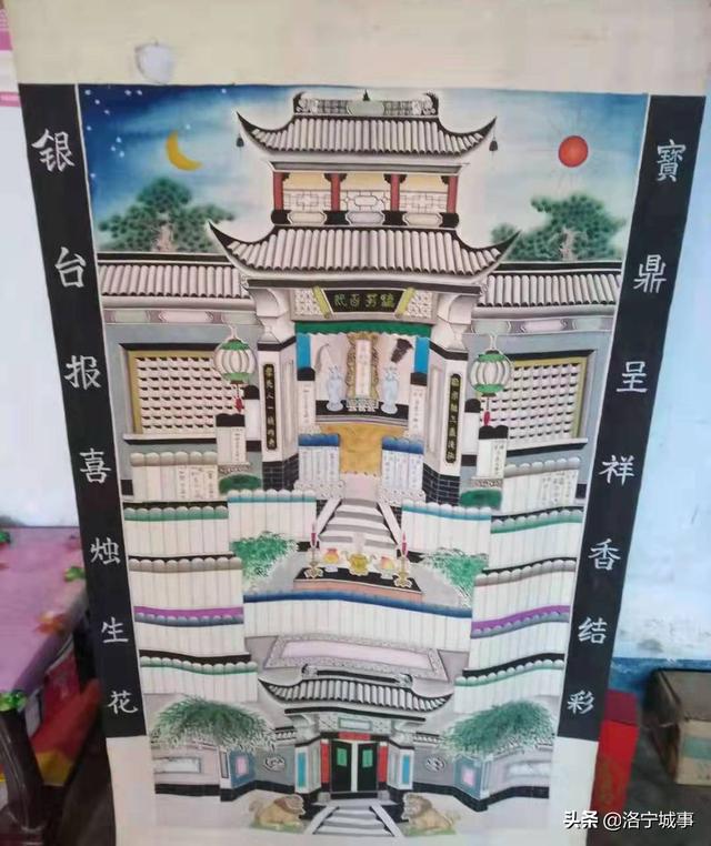 洛宁县下峪镇张氏文化之六——康沟张氏文化(图4)