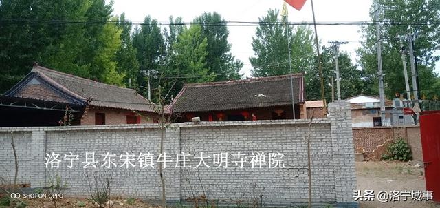 洛宁张学文——河南府法雲禅院大明寺灵雲塔再考