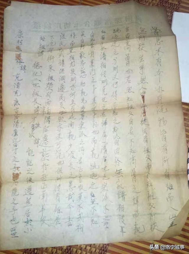 张清华:洛宁县下峪镇张氏文化之七——下峪村西头张氏文化(图5)