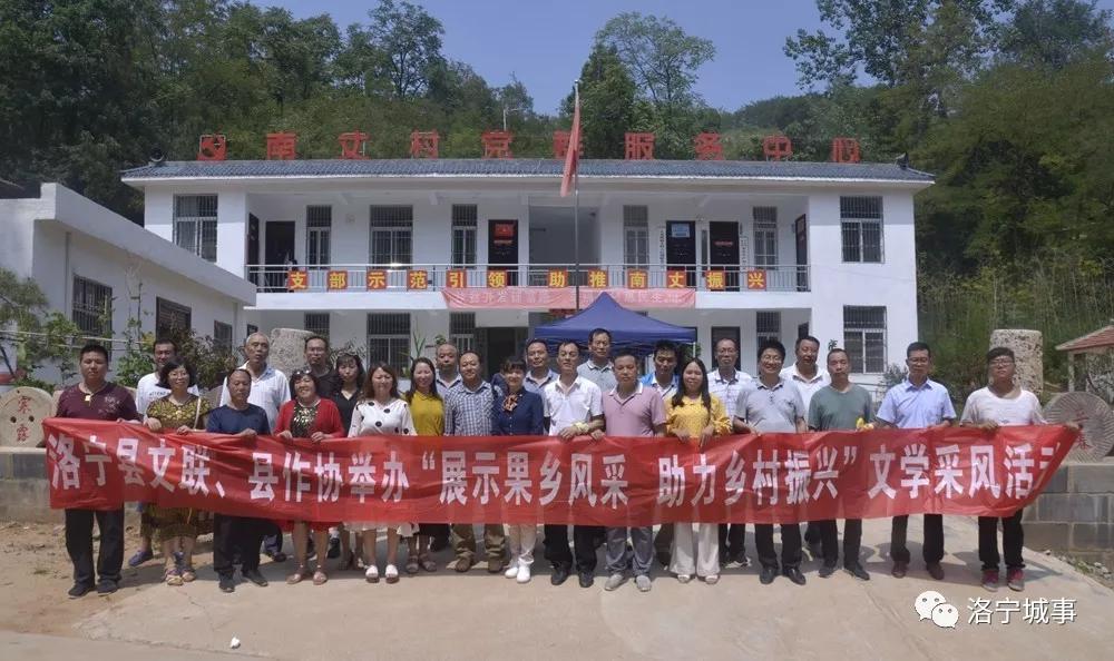 洛宁程志民——感受原生态 畅游连宝河(图24)