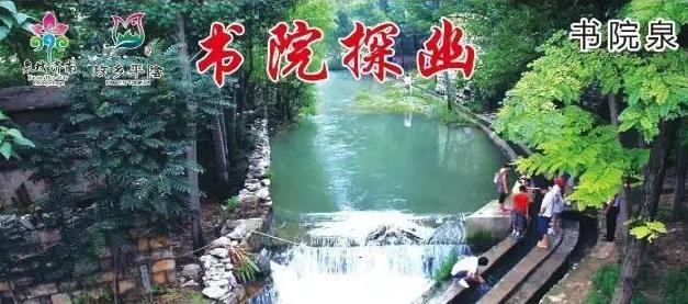 魅力新洪范 精彩泉水节 第三届洪范泉水文化旅游节宣传语集锦（一）（图2）