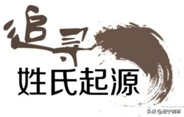 洛宁李念东:寻根问祖——许姓、邓姓的起源与分布