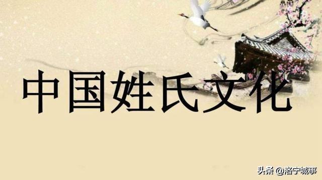 洛宁李念东:寻根问祖——许姓、邓姓的起源与分布(图2)