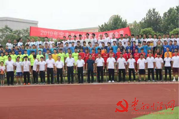 2019年宝丰县中小学生扶贫足球夏令营胜利闭营 寰俊鍥剧墖_2019年宝丰县中小学生扶贫足球夏令营胜利闭营