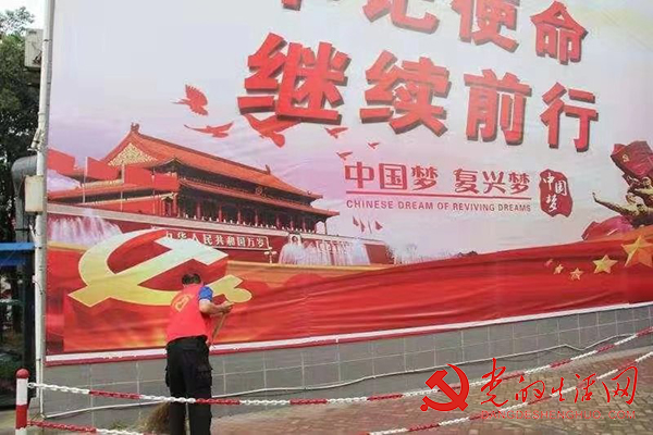 :党建引领小区物业提档升级 寰俊鍥剧墖_:党建引领小区物业提档升级
