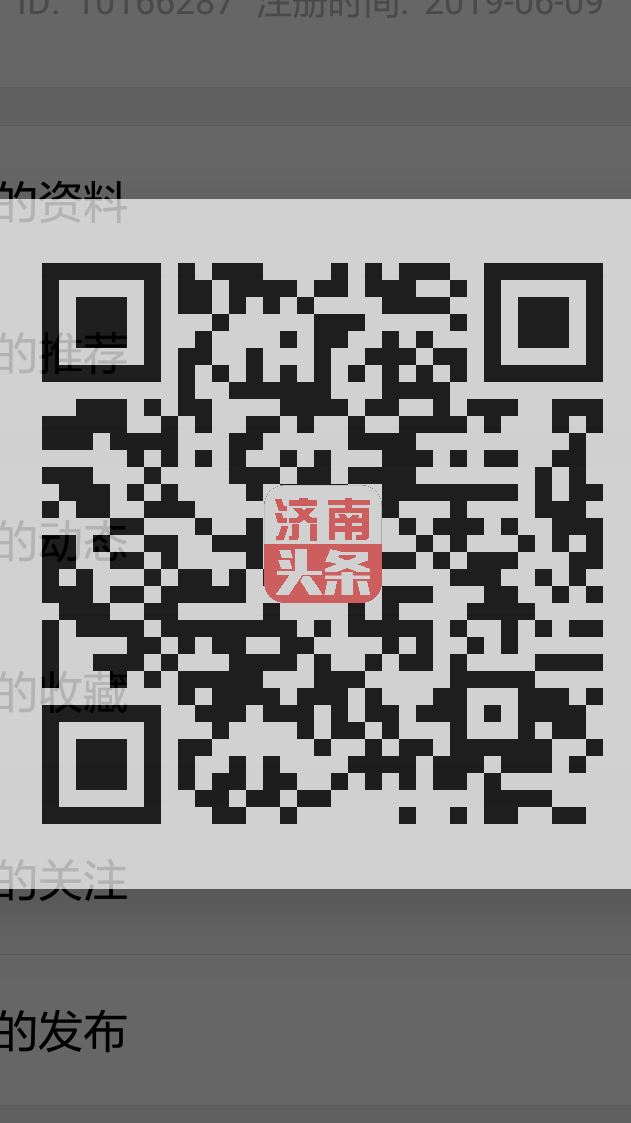1566184855550070038.png 寰俊鍥剧墖_20190815213747.png