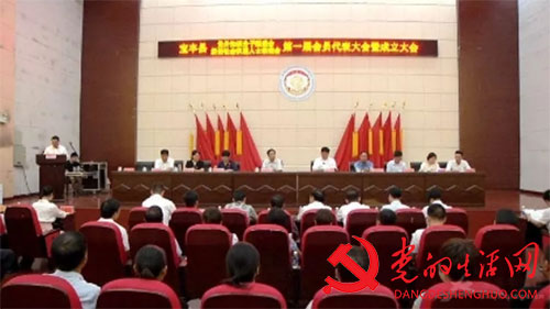 宝丰县:党外知识分子联谊会 、 新的社会阶层人士联谊会成立 宝丰县:党外知识分子联谊会 、 新的社会阶层人士联谊会成立