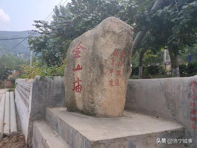 探寻洛宁县陈吴乡金门竹韵古文化遗迹(图4)