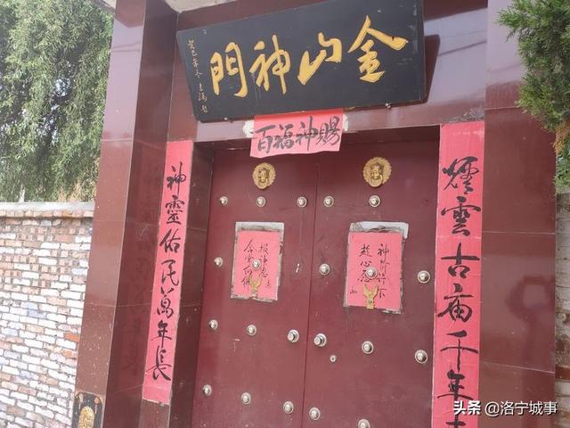 探寻洛宁县陈吴乡金门竹韵古文化遗迹(图7)