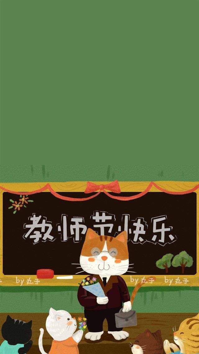 教师节 专辑 作者平台诗友（图3）