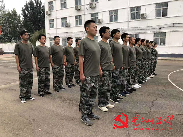 宝丰县赵庄镇:“守纪律 强作风”集中军训 第一副书记入职第一课 宝丰县赵庄镇:“守纪律 强作风”集中军训 第一副书记入职第一课